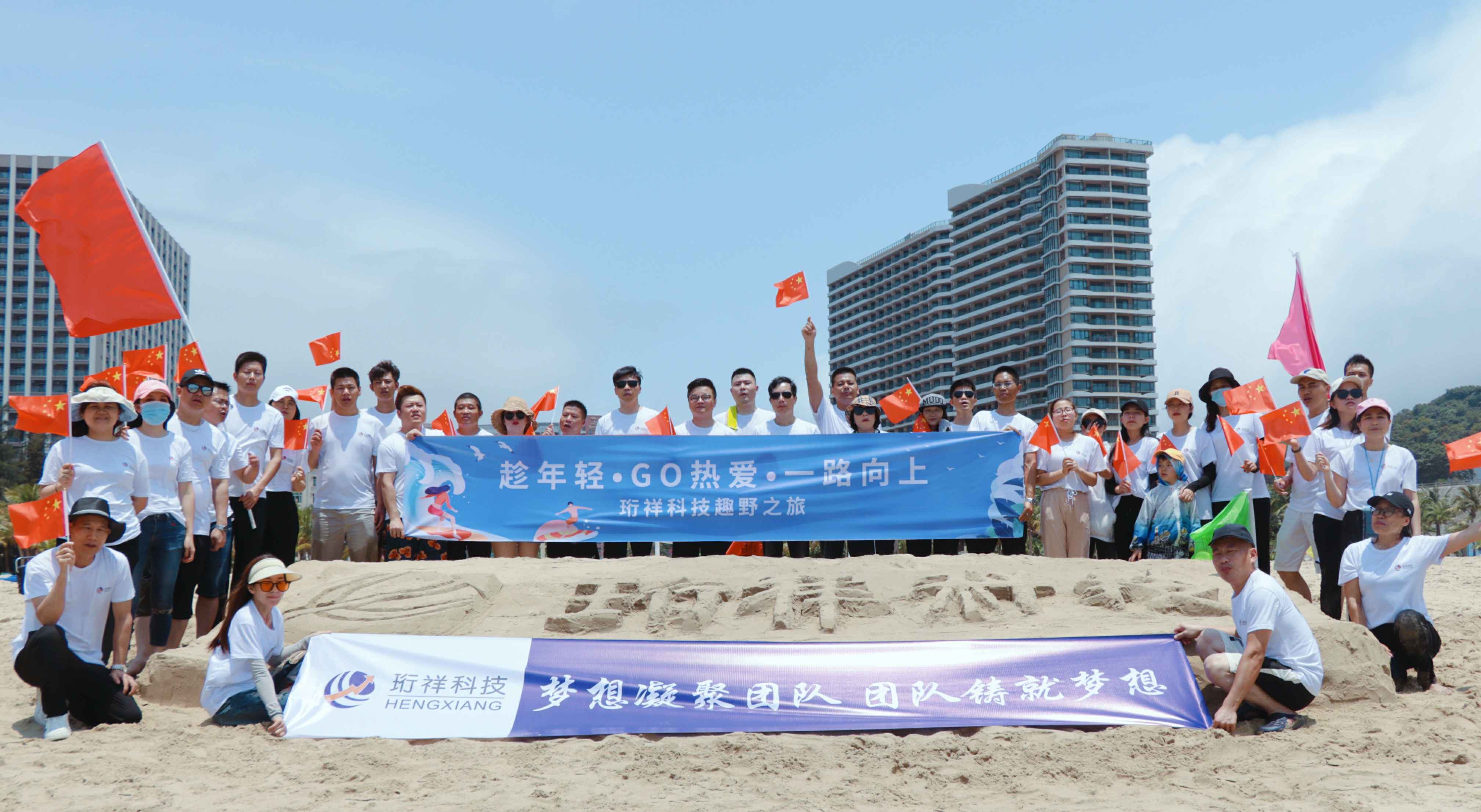 团建回顾-LEJING.COM2022年度趣野之旅圆满结束